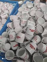 A souvenir badge for the towels mouth cup.