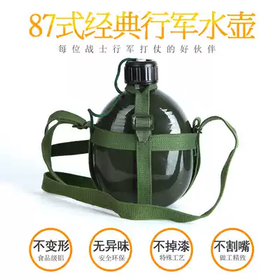 Green kettle vintage military kettle thick aluminum 65 military uniform marching kettle outdoor expansion military training green kettle