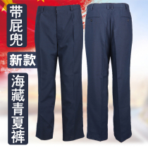 New sea hidden blue and summer pants 87 air and sea summer pants cadres regular pants with fart for men security spring and autumn professional pants
