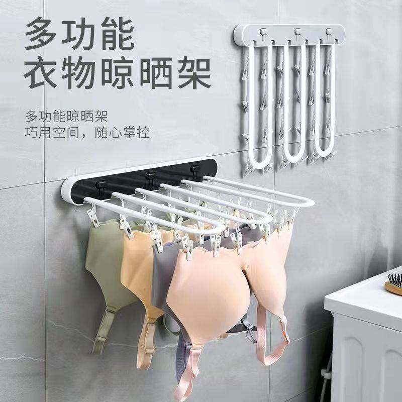 Balcony drying socks artifact folding drying rack multi-functional rack home drying rack multi-clip cool hanging drying sock rack