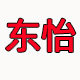 东怡校服