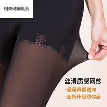 Plus velvet fake meat through leggings Womens skin color autumn and winter light legs through meat artifact padded sock meat color warm pants