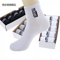 (5-10 pairs of cotton mens socks) socks mens mid-season sports cotton socks sweat-absorbing socks black and white gray