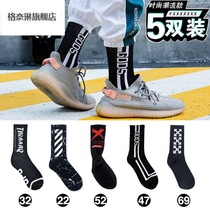 Socks men long tube trend basketball socks male high tube students in Korean version of tide ins Street Sports spring and autumn