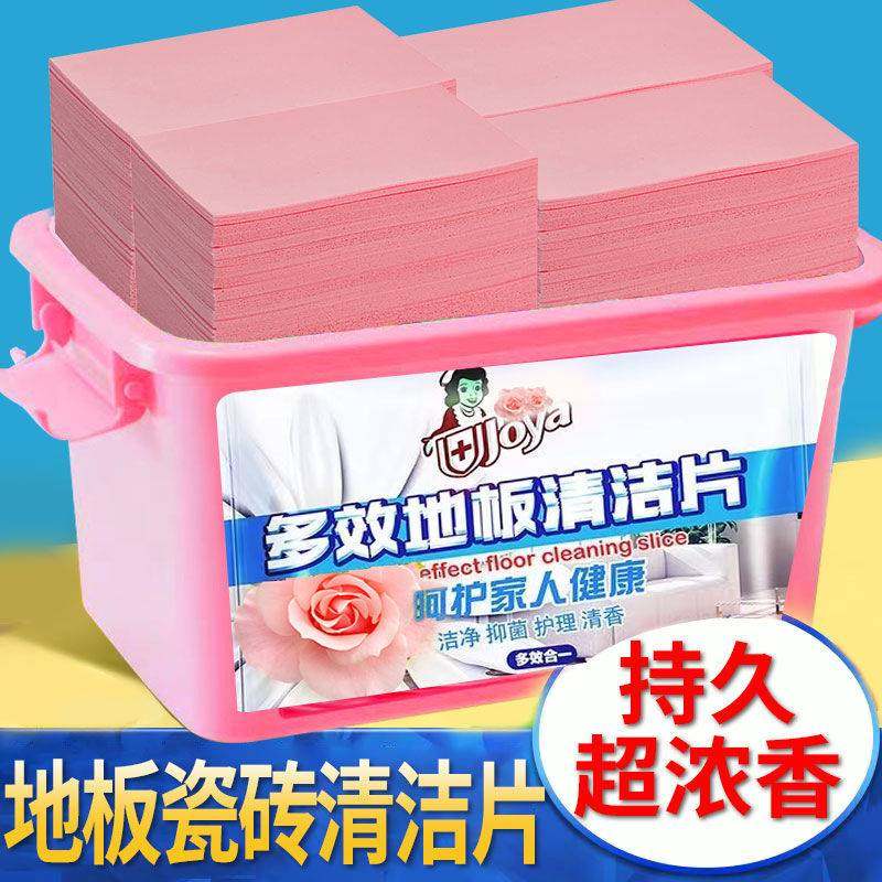 Tools floor care cleaning tablets sterilization stain strength to stain household washing wood floor tile artifact fragrance type