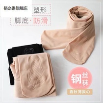 (Magic socks) spring and autumn pantyhose steel stockings womens thick anti-hook meat color plus size thin bottom pants