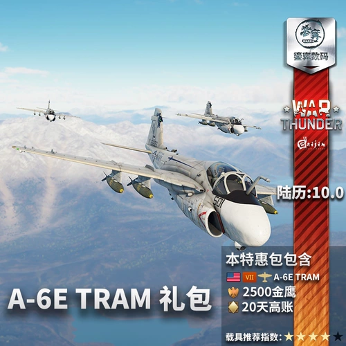 Война Гром ВОЙНА Громовой пакет Trame Trame Gifder Gifter