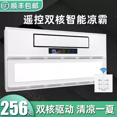 Dapujia suspended ceiling integrated kitchen Cool pa blowing ventilation Three-in-one embedded lighting Cold pa cold air air conditioning type