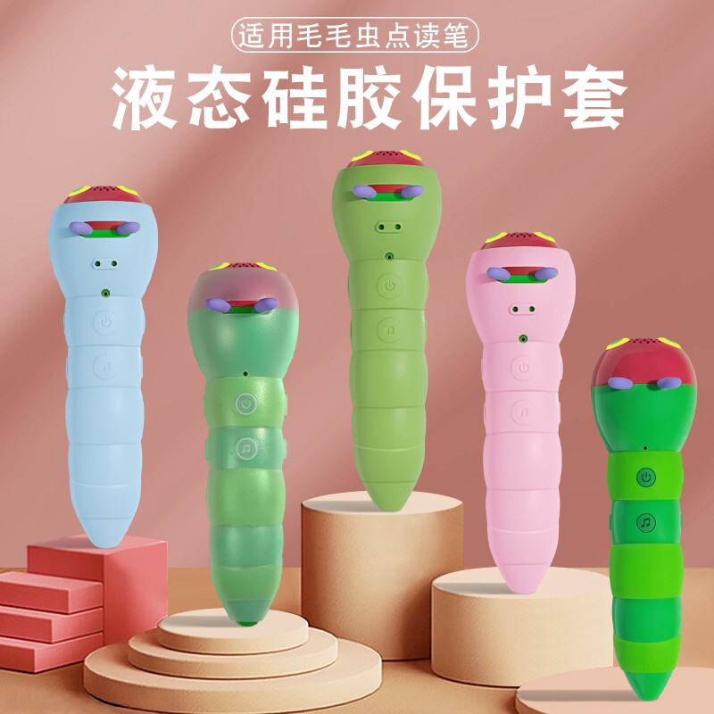 Suitable for Caterpillar Reading Pen Protective Case, Caterpillar Protection for 3Rd Generation/2Nd Generation, Caterpillar Wifi Protective Case, Silicone Early Education English Translation Pen, Anti-Drop Portable Storage Box