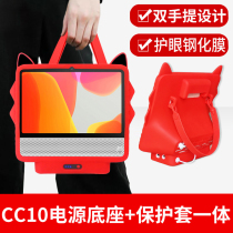 Tmall Genie cc10 power base CC7 mobile power charging base smart speaker cc10 CC7L protective case silicone case battery accessories coat charger cc10 tempered film