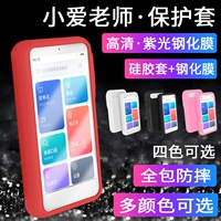 Подходит для Xiaomi Xiaoai Matchan Machine Show