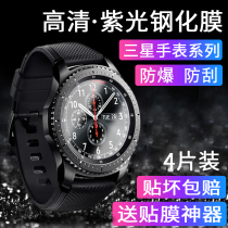 Suitable for Samsung watch tempered film Galaxy watch watch3 HD full screen protective film Gear