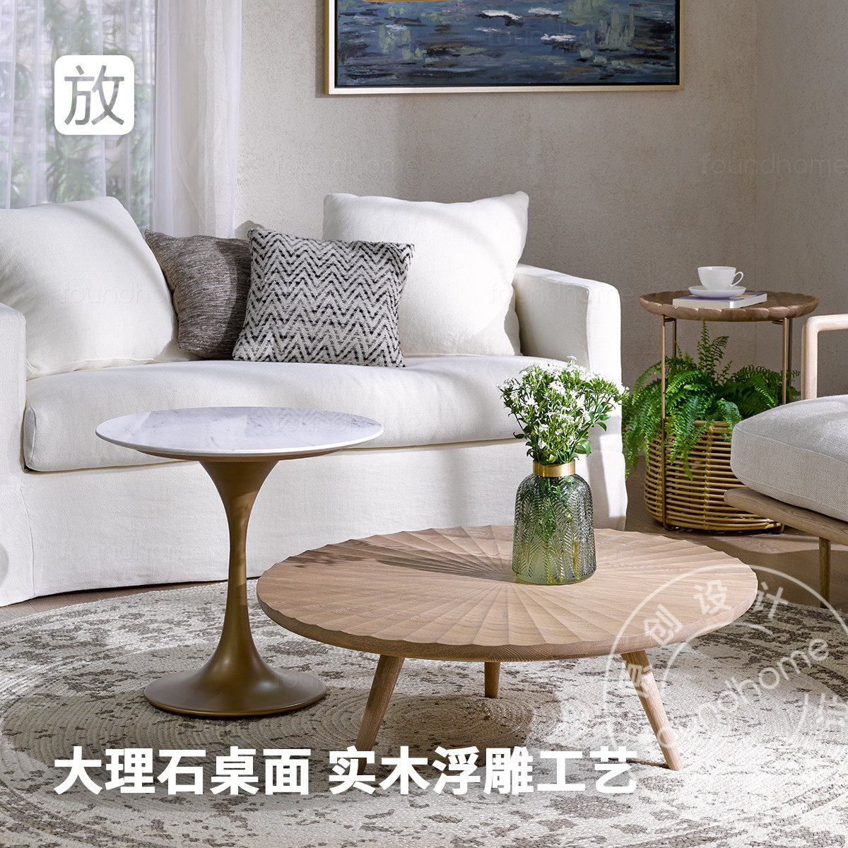 Combined Tea Table Flowers A Few Creative Minima Living Room Balcony Tea Table Solid Wood Light Lavish Marble Nordic Rounded Corners A Few