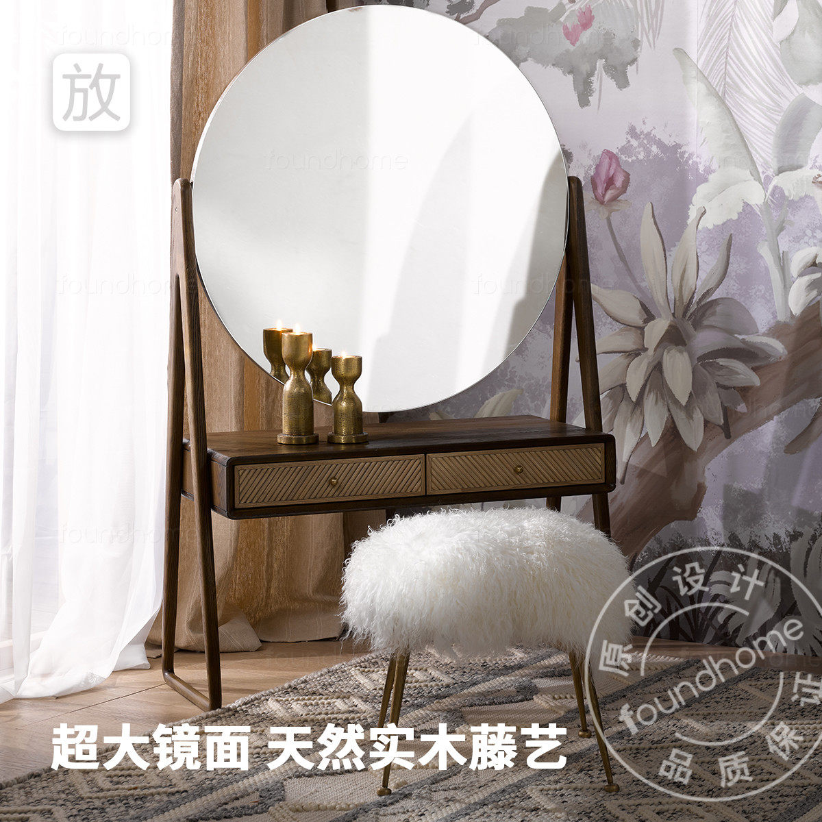 Round mirror dressing table bedroom simple modern creative light luxury Nordic dressing dressing table solid wood makeup table