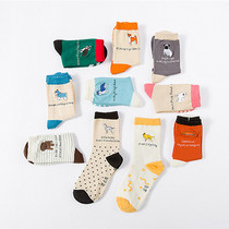 Mumuwood Han embroidered famous dog male and female couple socks dog control is required