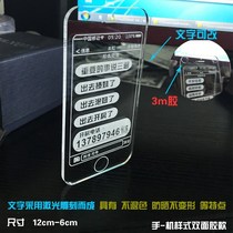 Transparent Crystal mahjong temporary parking phone number ornaments move car car phone card gift personality