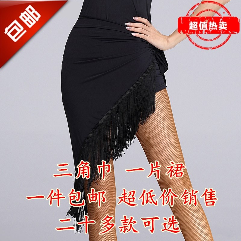 Lace hip towel piece of dress Latin dance dress a piece of dress lace adult female triangle towel wrap hip apron half body