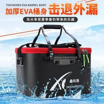 Fish box Handheld box fishing bucket mini water tank foldable small bag fishing box fish box storage