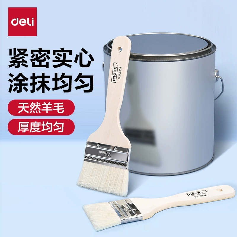 得力羊毛刷子乳胶漆油漆刷烘焙烧烤刷油刷软毛缝隙除尘清洁小刷子