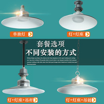 Ultra-bright Led miners lamp plant lamp factory workshop warehouse Supermarket Sky Shed Light Industrial Lighting Chandeliers 60W150W