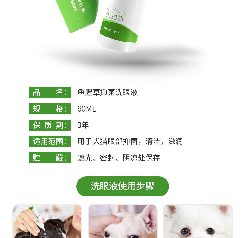 Thuốc nhỏ mắt cho chó rửa mắt kháng khuẩn làm sạch mắt đến chảy nước mắt - Thuốc nhỏ mắt nước mắt nhân tạo systane ultra