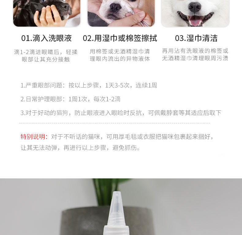 Thuốc nhỏ mắt cho chó rửa mắt kháng khuẩn làm sạch mắt đến chảy nước mắt - Thuốc nhỏ mắt nước mắt nhân tạo systane ultra