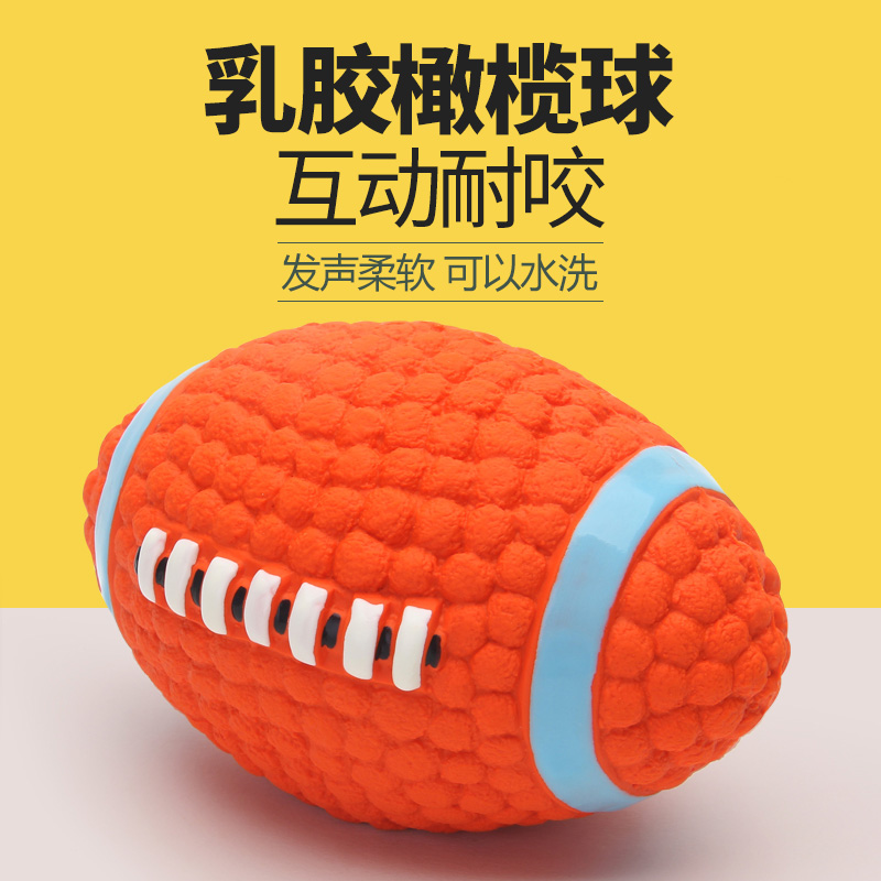 Dog Toys Bite Rugby Teddy Golden Hair Sound Grinding Teddy Interactive Puppy Training Puppy Pet Toys