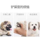 Интерактивная игрушка для тренировок, издает звуки, домашний питомец