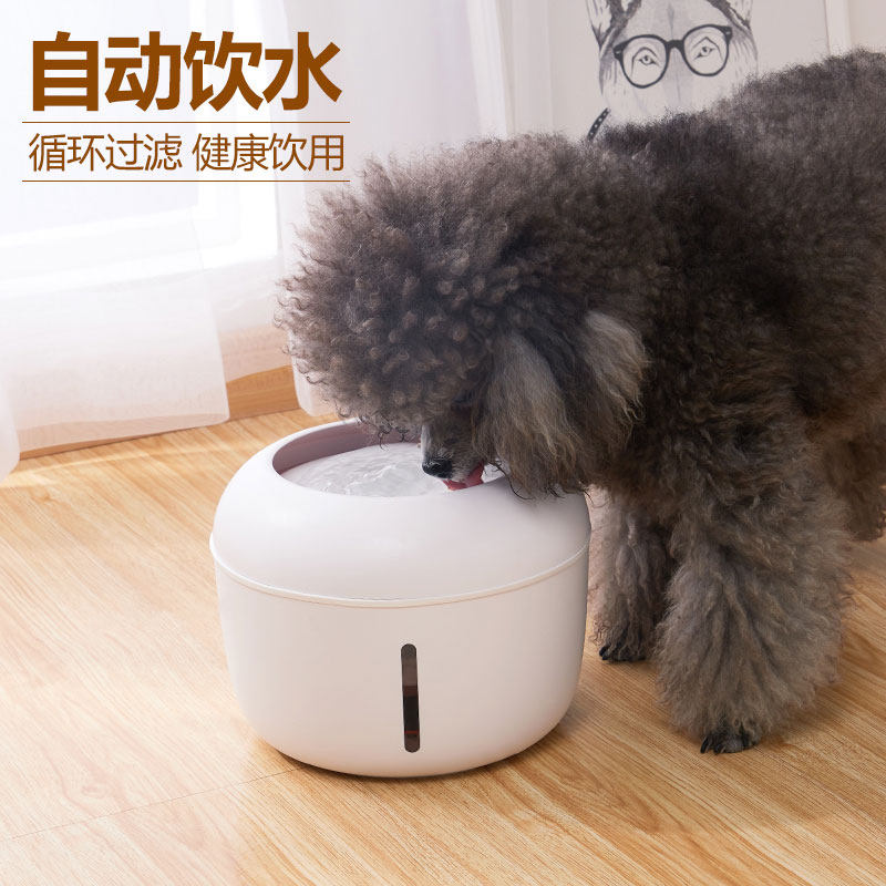 Dog kitty Automatic drinking water dispenser Cycle filter mute Drinking water Cat Water Bowl Live Water Flowing Water Theiner