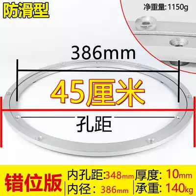 45cm table turntable bearing aluminum alloy round table turntable table glass solid wood marble rotating shaft base