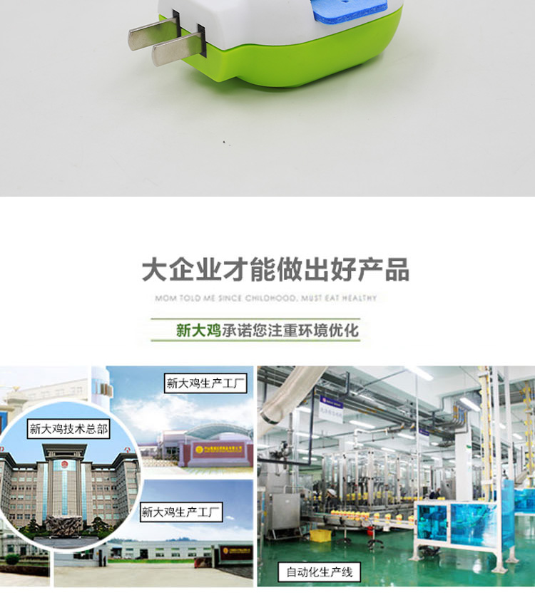 Thuốc chống muỗi, thuốc chống muỗi, không vị, màng gia dụng, đồ dùng trong khách sạn, muỗi hun khói, cuộn dây điện, bán buôn - Thuốc diệt côn trùng bình xịt diệt chuột