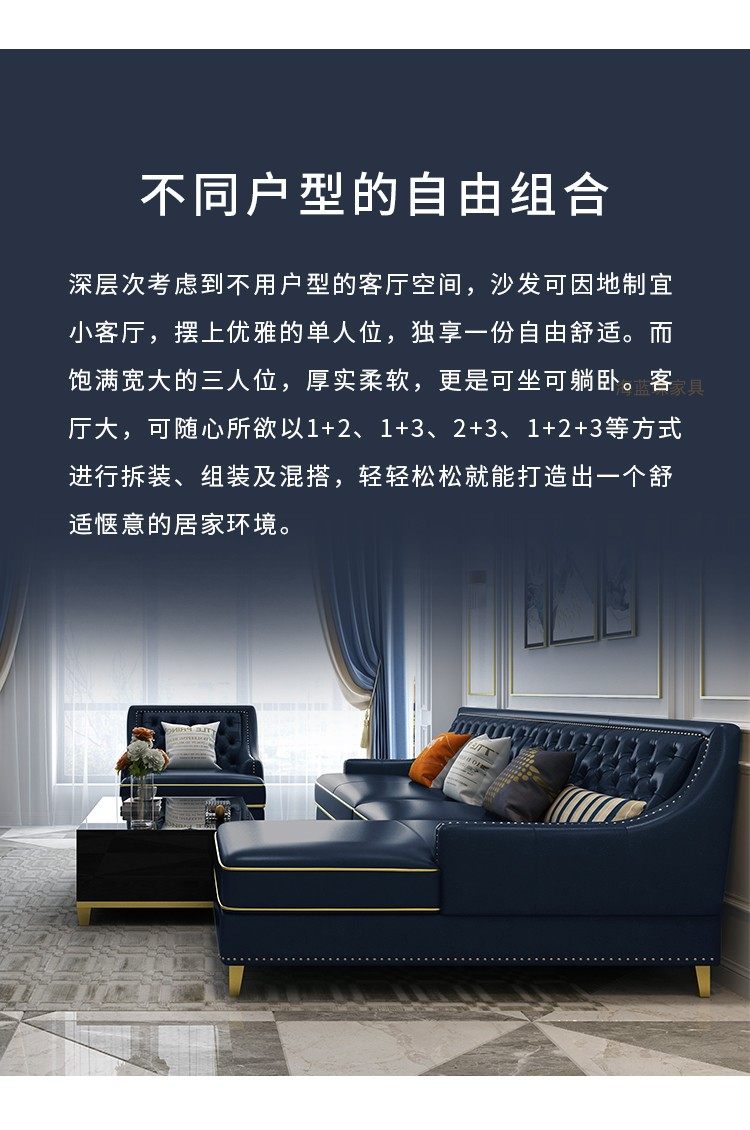668-2沙发详情_10.jpg
