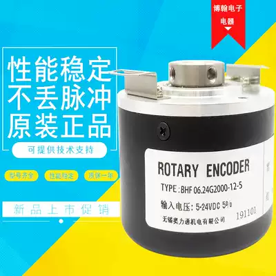 Hot sale BHF 06 24 2000-12-5 encoder 2048-1000-1024-360-500-600-100