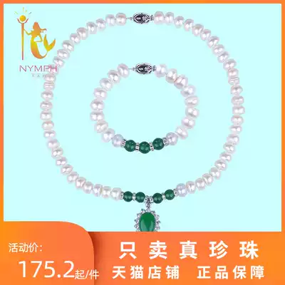 Fu Jasmine jewelry Freshwater pearl Necklace Bracelet Agate set for mother-in-law official gift Female