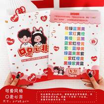 Wedding game vow card wedding blocking tricking the groom and best man punishment props creative duplicity game