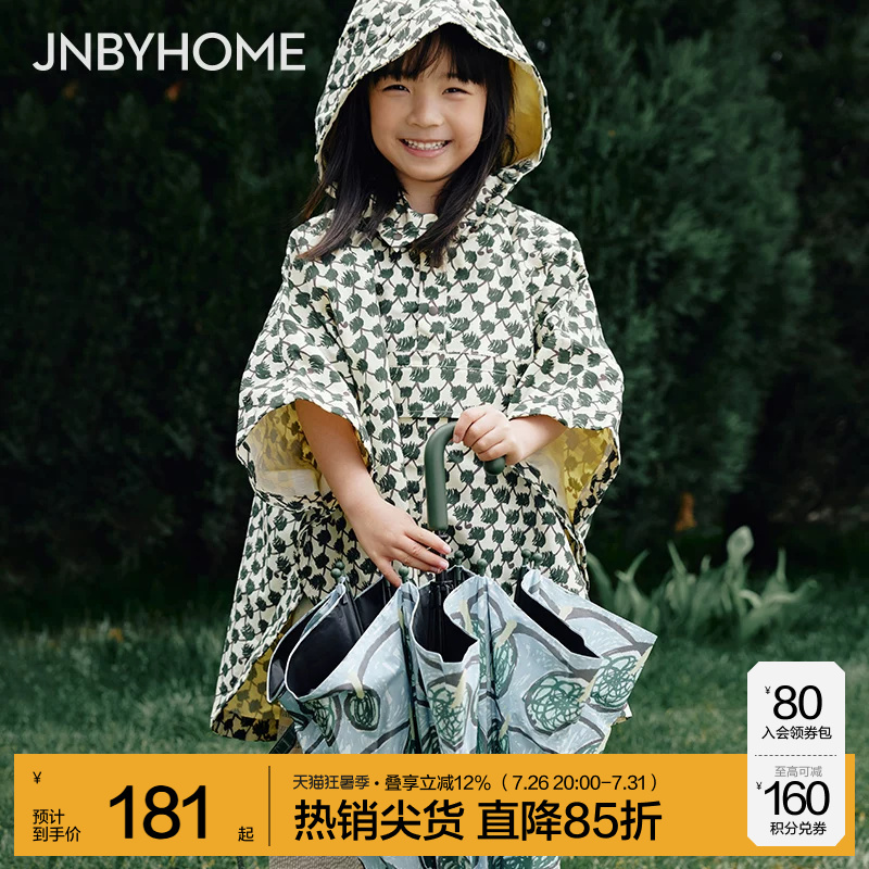 Jnbyhome Jiangnan Cloth Children's Pocket Raincoat, Playful, Water-Repellent, Cute, Easy to Put on and Take Off Jnbyhome Jiangnan Cloth Children's Pocket Raincoat, Playful, Water-Repellent, Cute, Easy to Put on and Take Off