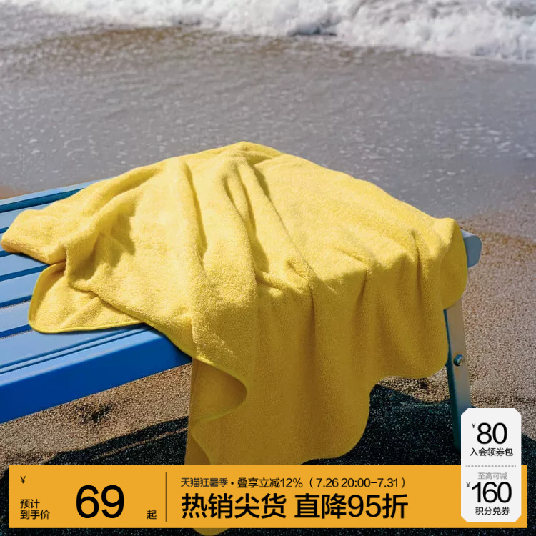 Jnbyhome Jiangnan Cloth A-Grade All-Cotton Towel Double-Sided Terry Large Size Absorbent Bath Towel Household Large Towel