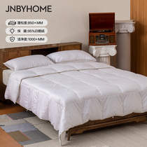 JNBYHOME Jiangnan commoner down quilt Light white goose down quilt core thickened quilt breathable spring and summer quilt