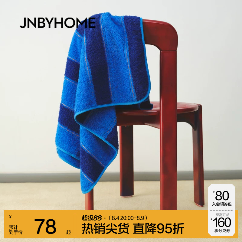 Jnbyhome Jiangnan Cloth Autumn Class a Long-Staple Cotton 100% Cotton Absorbent Color-Block Wide Stripe Bath Towel