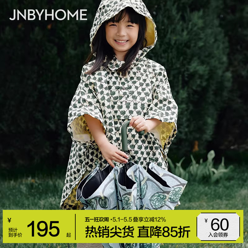 Jnbyhome Jiangnan Cloth Children's Pocket Raincoat, Playful, Water-Repellent, Cute, Easy to Put on and Take Off