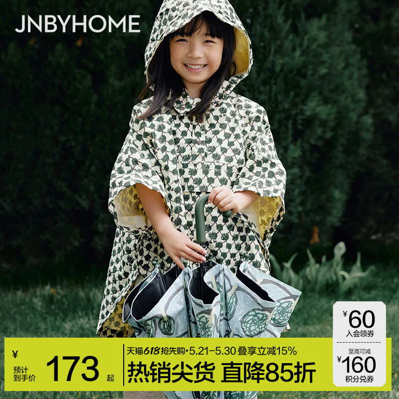 Jnbyhome Jiangnan Cloth Children's Pocket Raincoat, Playful, Water-Repellent, Cute, Easy to Put on and Take Off Jnbyhome Jiangnan Cloth Children's Pocket Raincoat, Playful, Water-Repellent, Cute, Easy to Put on and Take Off