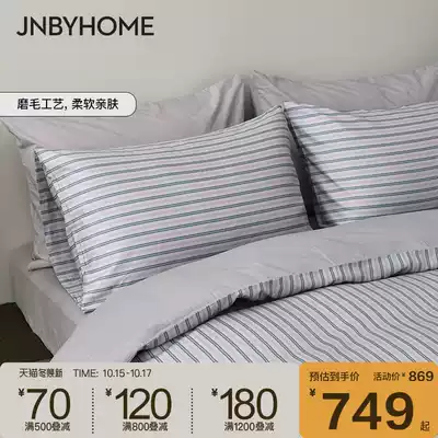 JNBYHOME Jiangnan cloth four-piece simple horse cotton pinstripe quilt cover bed single set ins Wind grinding