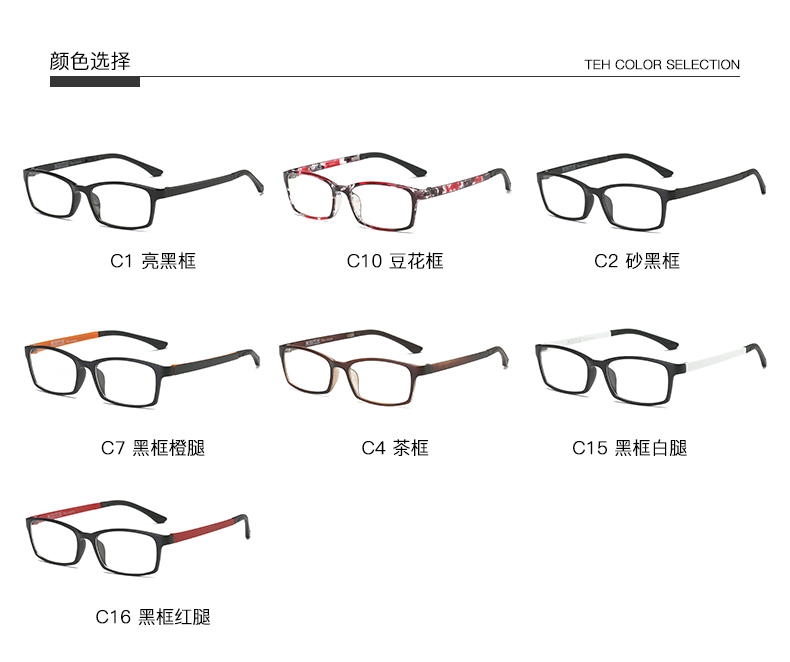 Montures de lunettes en Memoire plastique - Ref 3140713 Image 13