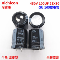 100UF 100UF 450V 25X30 Nijikang Aluminium electrolytic capacitor 450V100UF 25 * 30 GU 105 degrees
