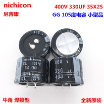 400V330UF 35X25 Japan Nichikang electrolytic capacitor 330UF 400V 35*25 GG 105 degrees