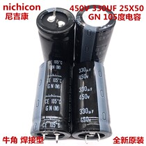 450V330UF 25X50 Japan Nichicon electrolytic capacitor 330UF 450V 25*50 with a 105-degree overview