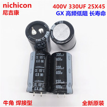 400V330UF 400V330UF 25X45 Nijikan electrolytic capacitor 330UF 400V 25 * 45 GX high frequency low resistance
