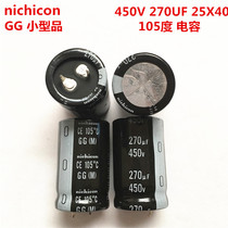 450V270UF 25X40 Nichicon electrolytic capacitor 270UF 450V 25*40 GG Series with a 105-degree overview