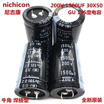 200V1500UF 30X50 Japan Nikkan capacitor 1500UF 200V 30*50 GU 105 degrees