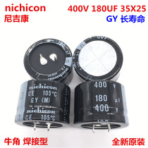 400V180UF 400V180UF 35X25 Nijikang aluminum electrolytic capacitor GY 105 degrees high frequency low resistance long life span